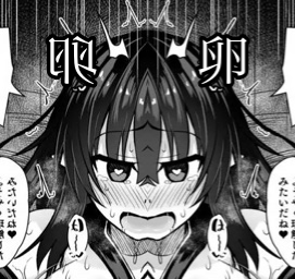 あや姉の楽しそうな写真のプレースホルダー