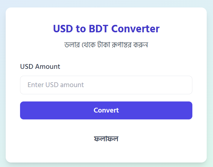 USD-to-BDT-Converter
