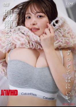 LCDV-41445 Stay by My Side Forever. Yanase Saki