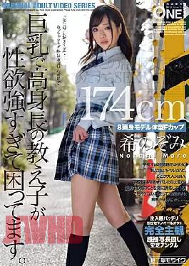 Mosaic ONEZ-292 I'm SEXing With This Uniform Girl Intently 174cm8 Head Model Body F Cup Nozomi Nozomi